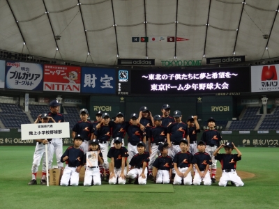 階上小学校野球部