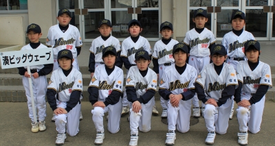 湊ビッグウェーブ