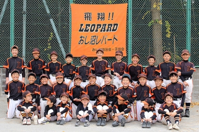 おし沼レパード