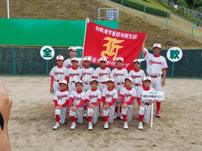 藤並少年野球クラブ