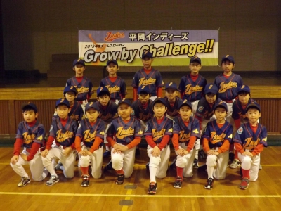 平岡インディーズ