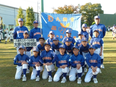 大原少年野球部