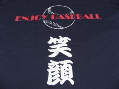 明徳少年野球クラブ
