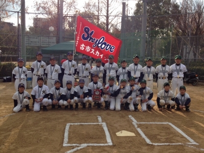 東都島スポーツ少年団