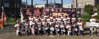 北白石ワイルドナイン