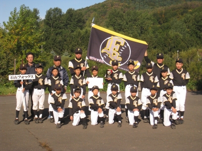 石山フォックス