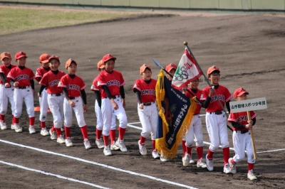 山手野球スポーツ少年団