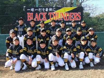 ブラックサンダーズ