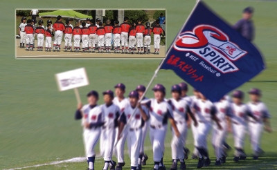 高旗スピリット