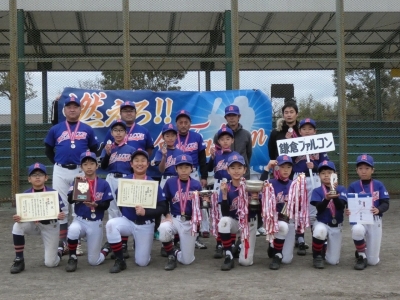 鎌倉ファルコン