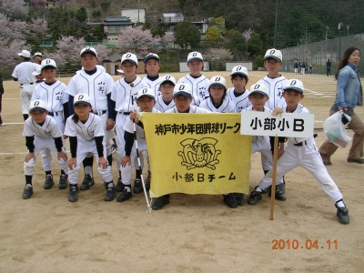 小部ＢＢＣ　Ｂチーム