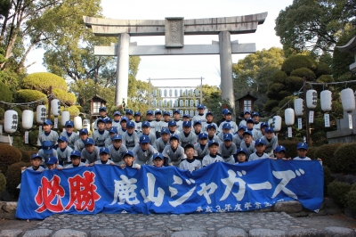 鹿山ジャガーズ