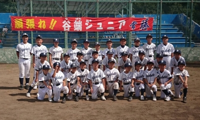 谷端ジュニアスポーツ少年団