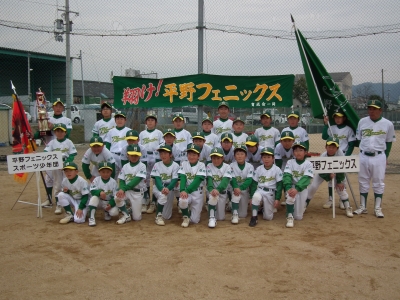 平野フェニックス