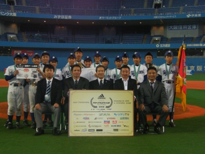 名古屋平針ＨＢＣ少年野球クラブ