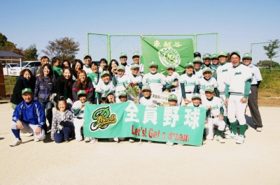 東越谷バンビーズ