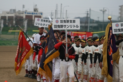 羽曳野サンリトル