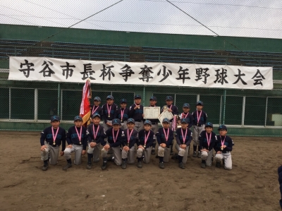 みずき野シティボーイズ