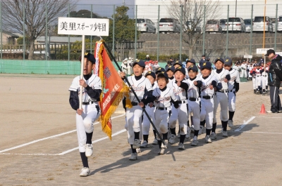 美里スポーツ少年団