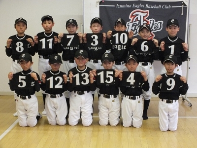 泉野イーグルススポーツ少年団