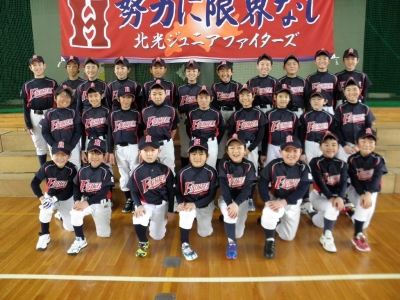 北光ジュニアファイターズ