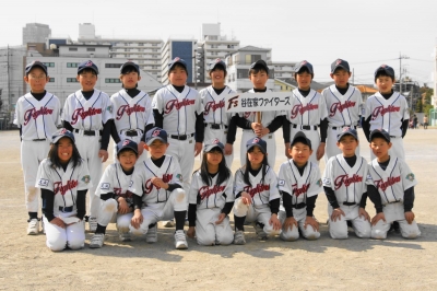 谷在家ファイターズ