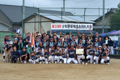 鴨島タイガース