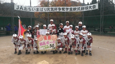 別宮インディアンスＢＢＣ