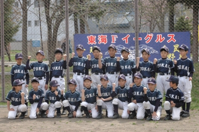 東海Ｆイーグルス