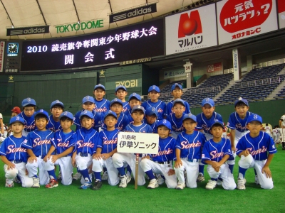 伊草ソニック