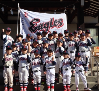 戸塚イーグルス