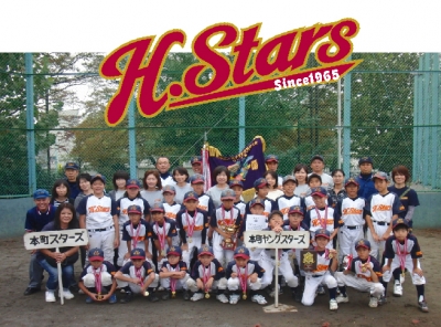 本町スターズ