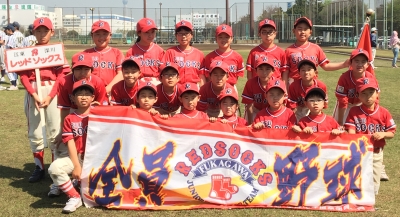 深川レッドソックス