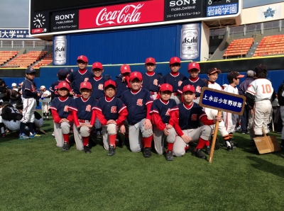 上永谷少年野球部