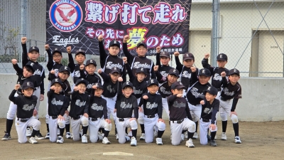 東雲イーグルススポーツ少年団