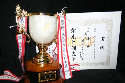 城東野球スポーツ少年団