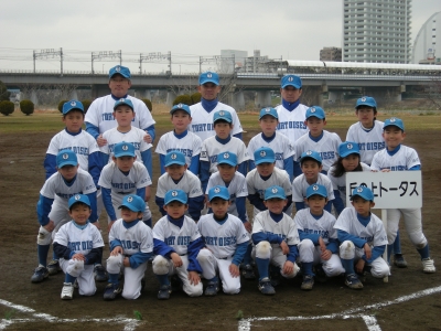 丘の上トータス