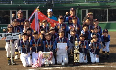 荒川沖サニーズ野球スポーツ少年団
