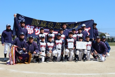 蒲郡中部サニーボーイズ