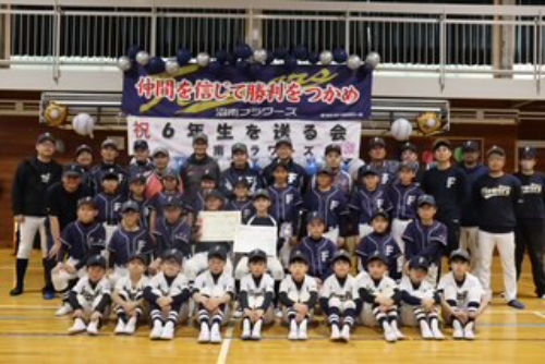 沼南フラワーズ