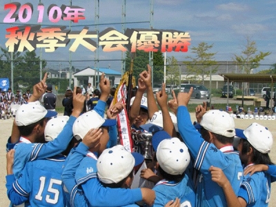 トライスター