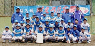 十和田北園クラブ