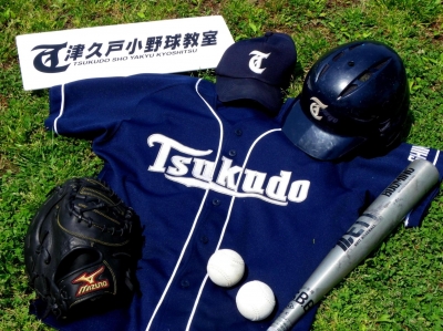 津久戸小学校少年野球教室
