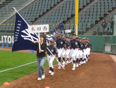 米田西野球部