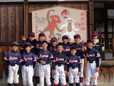 城山境原レパーズ