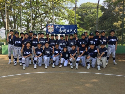 春岡スターズ
