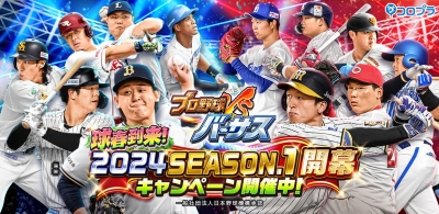 阪神･北摂_広域リーグ少年野球連盟