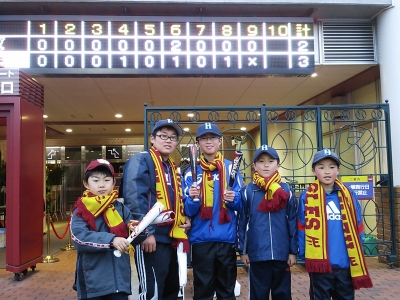 平内ベアーズスポーツ少年団