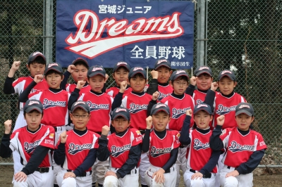 宮城ジュニアドリームズ