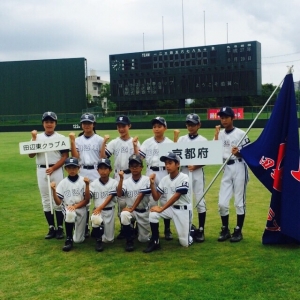 田辺東クラブ